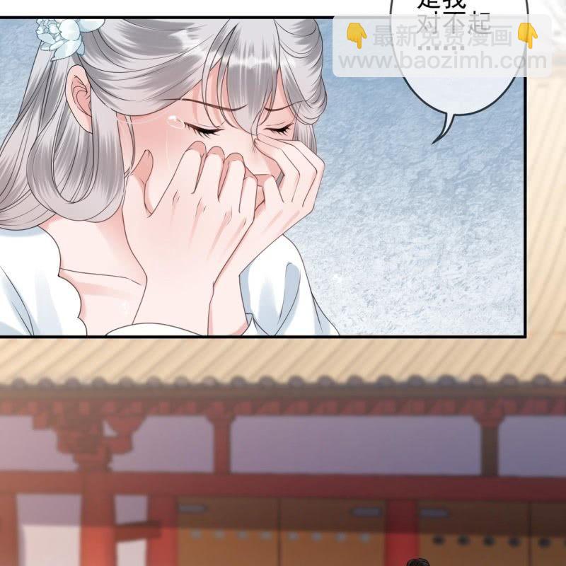 《傲娇王爷太难追》第149话 真相大白 第39页