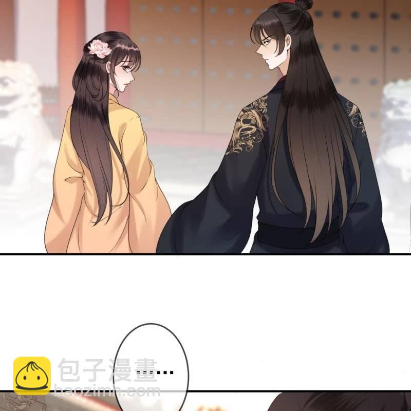 《傲娇王爷太难追》第149话 真相大白 第40页