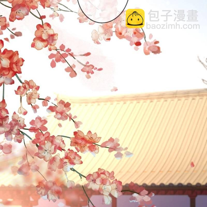 《傲娇王爷太难追》第149话 真相大白 第42页