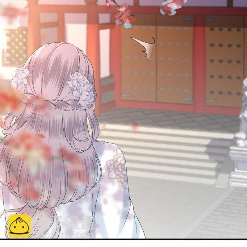 《傲娇王爷太难追》第149话 真相大白 第43页