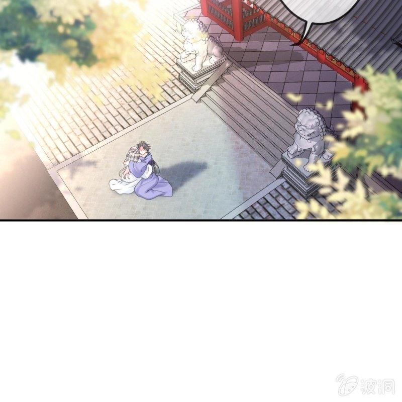 《傲娇王爷太难追》第149话 真相大白 第49页