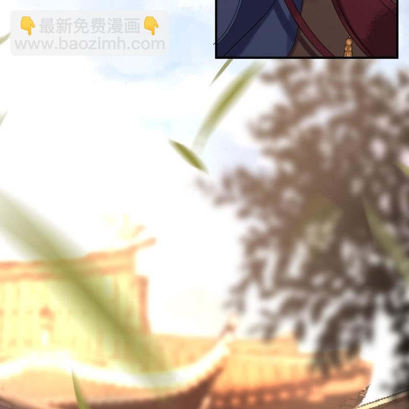 《傲娇王爷太难追》第149话 真相大白 第4页