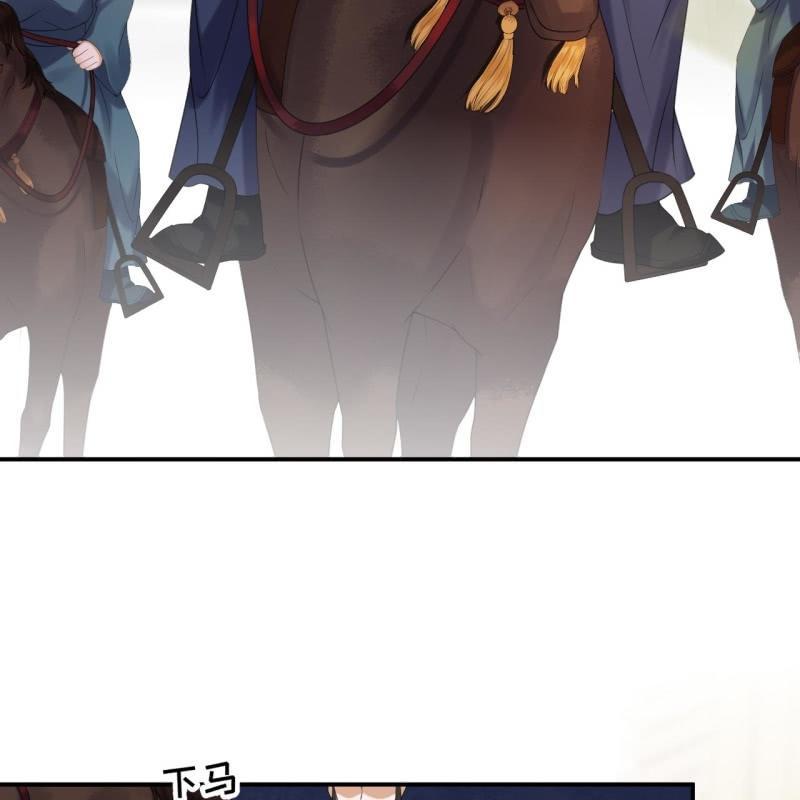 《傲娇王爷太难追》第149话 真相大白 第6页