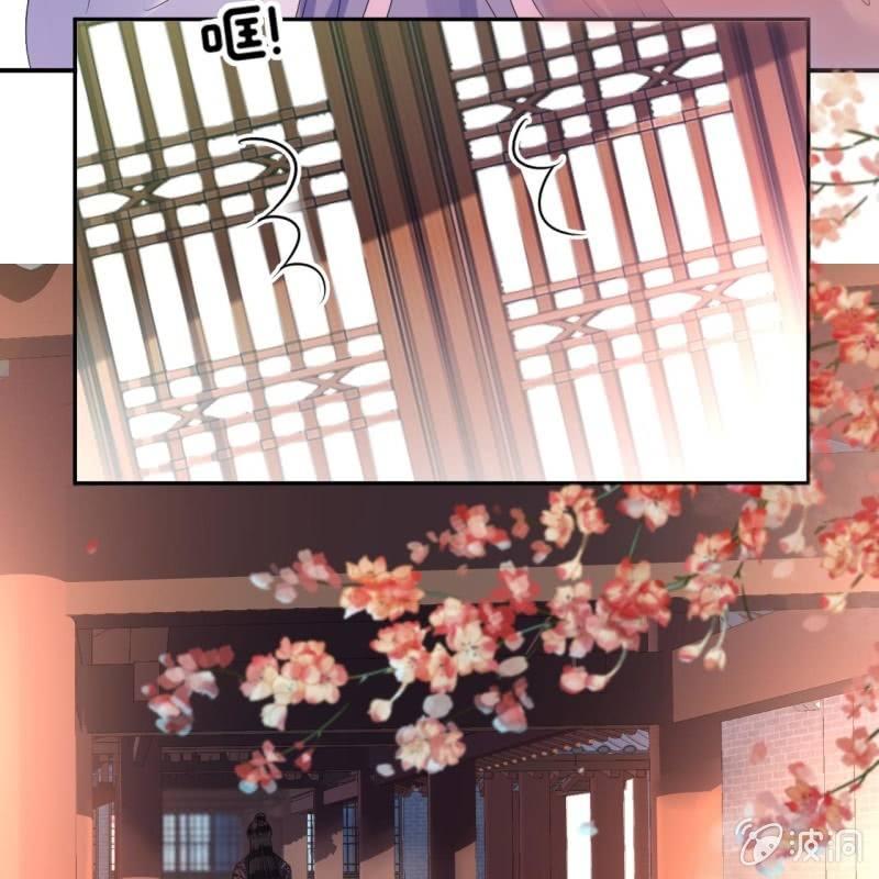 《傲娇王爷太难追》第153话 儿时阴影 第13页