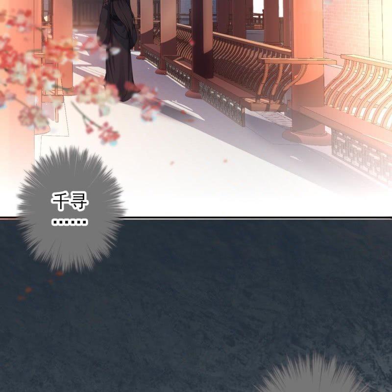《傲娇王爷太难追》第153话 儿时阴影 第14页