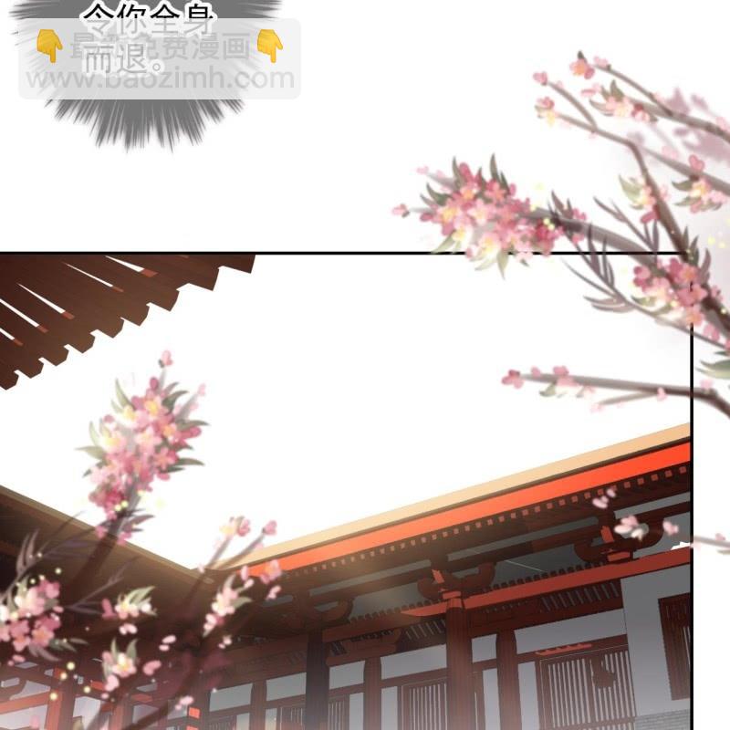 《傲娇王爷太难追》第153话 儿时阴影 第19页