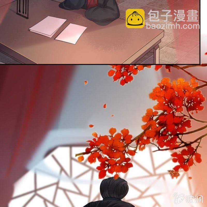 《傲娇王爷太难追》第153话 儿时阴影 第33页