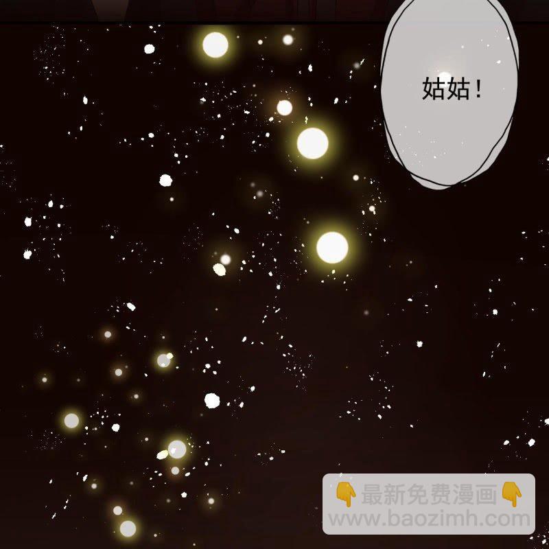 《傲娇王爷太难追》第153话 儿时阴影 第35页