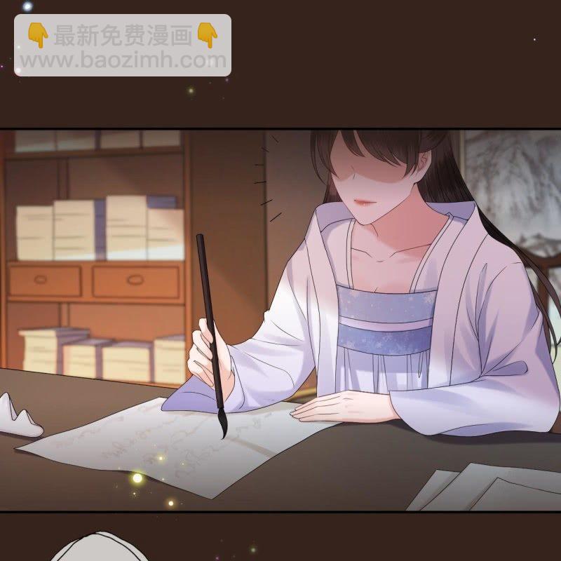 《傲娇王爷太难追》第153话 儿时阴影 第39页