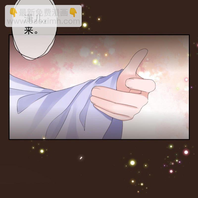 《傲娇王爷太难追》第153话 儿时阴影 第40页