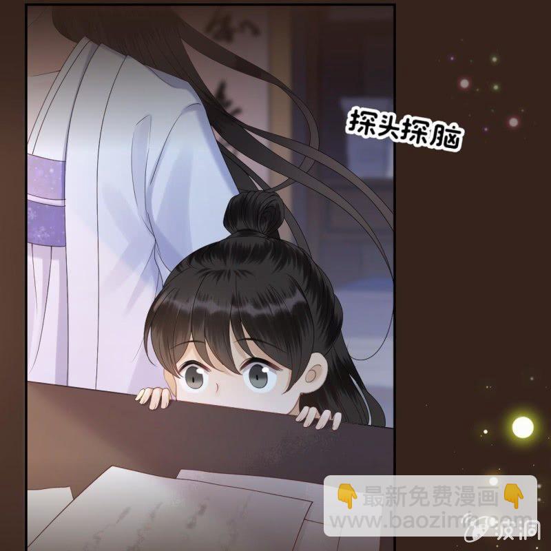 《傲娇王爷太难追》第153话 儿时阴影 第41页