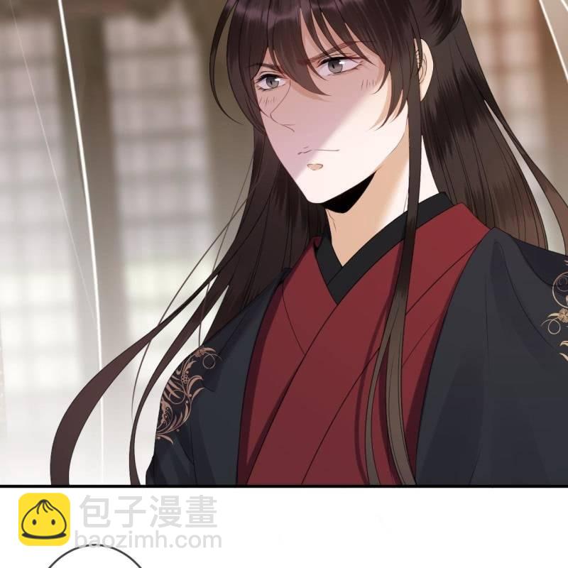 《傲娇王爷太难追》第153话 儿时阴影 第7页