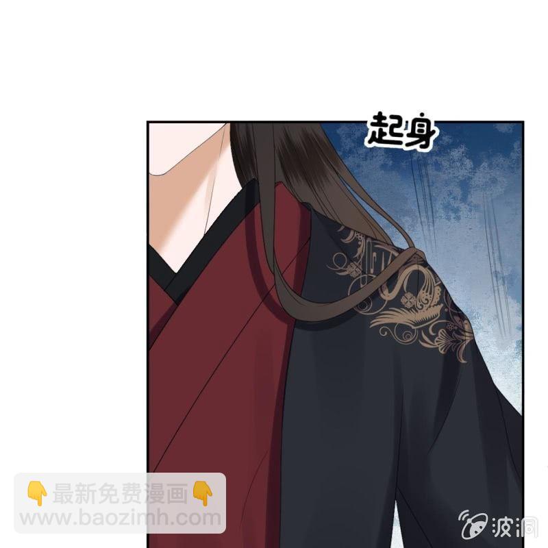《傲娇王爷太难追》第153话 儿时阴影 第9页