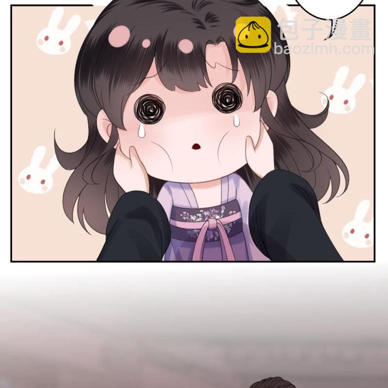 《傲娇王爷太难追》第154话 路边奇遇 第12页