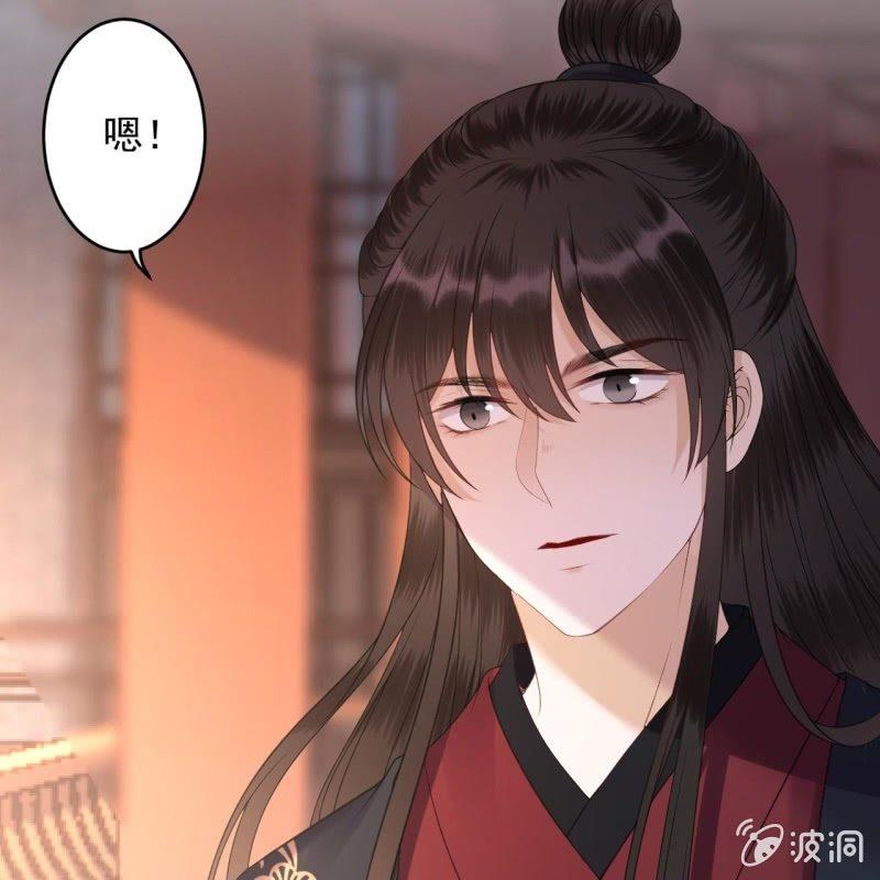 《傲娇王爷太难追》第154话 路边奇遇 第13页