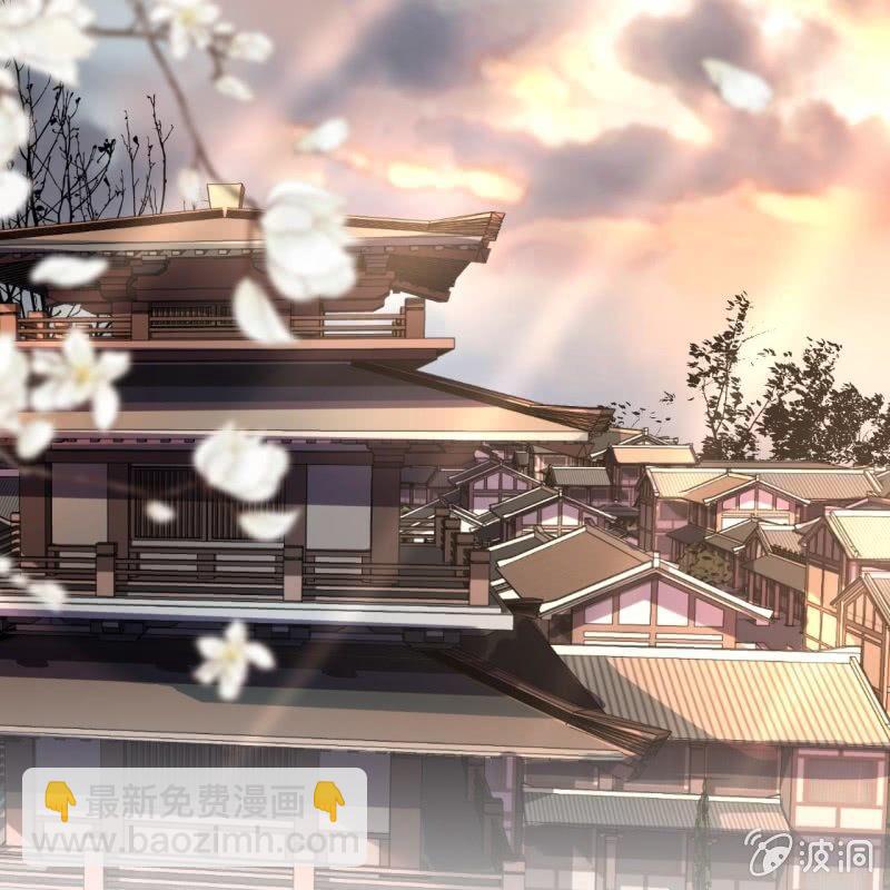 《傲娇王爷太难追》第154话 路边奇遇 第21页