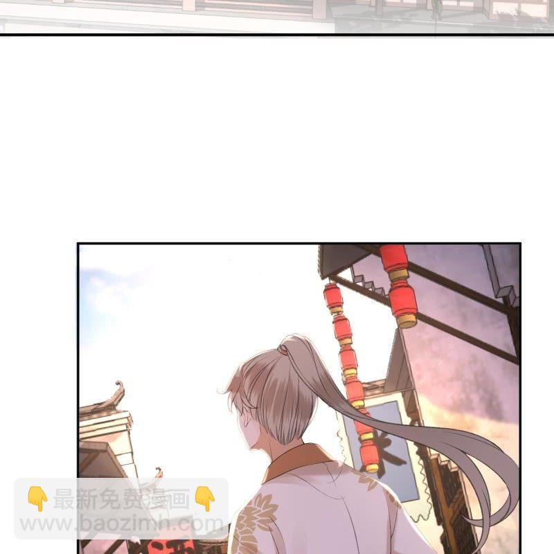 《傲娇王爷太难追》第154话 路边奇遇 第22页
