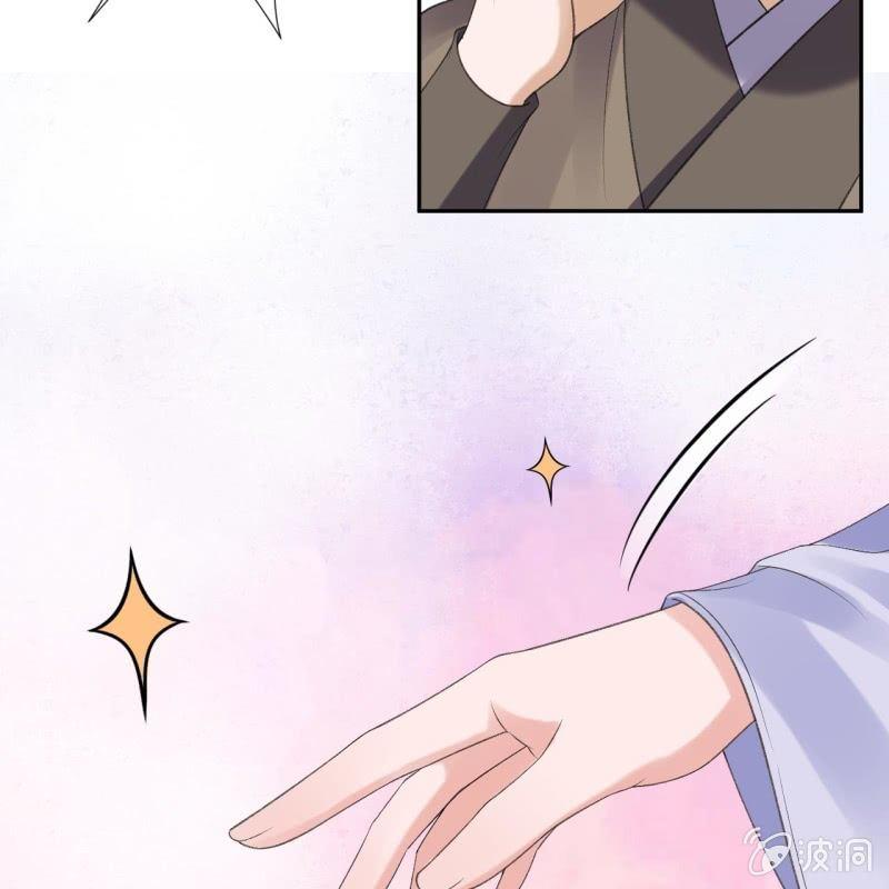 《傲娇王爷太难追》第154话 路边奇遇 第37页