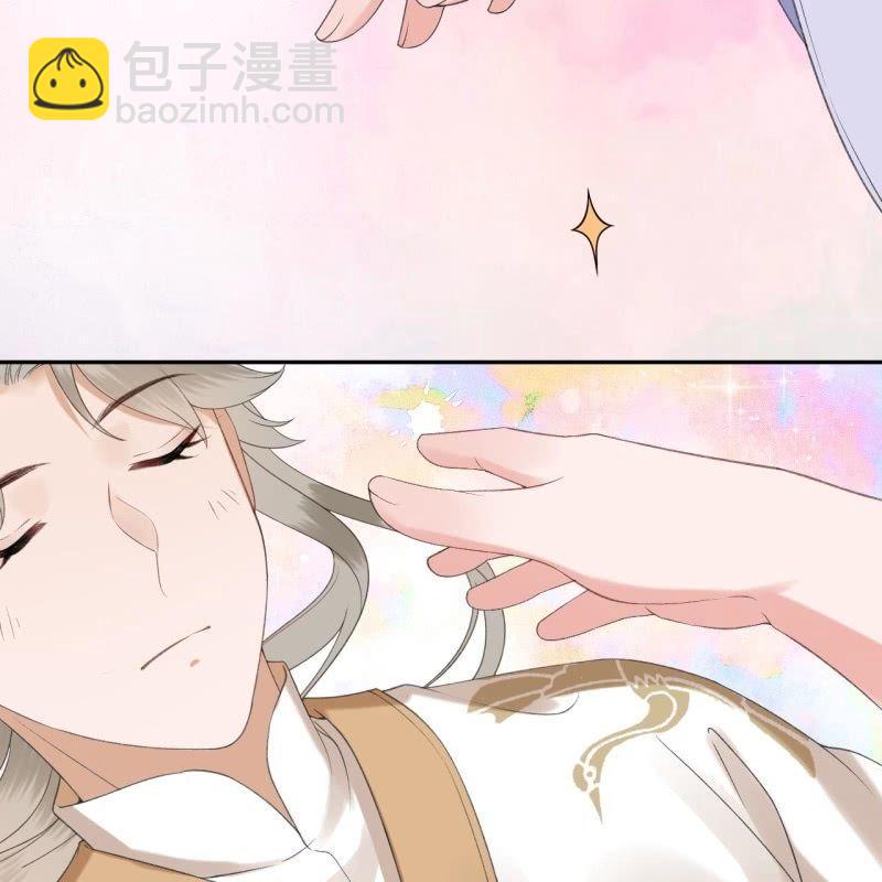 《傲娇王爷太难追》第154话 路边奇遇 第38页