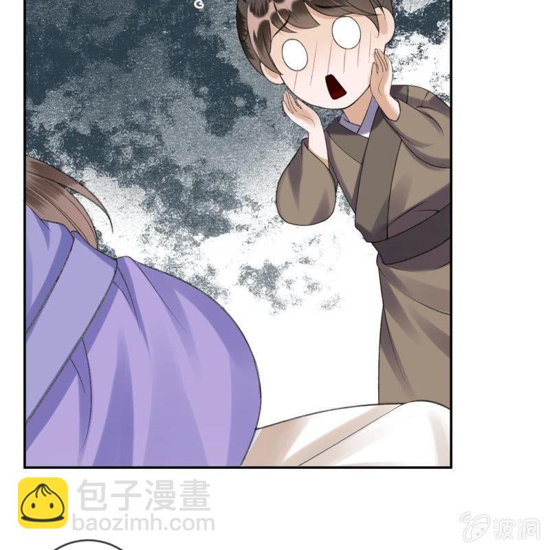 《傲娇王爷太难追》第154话 路边奇遇 第49页