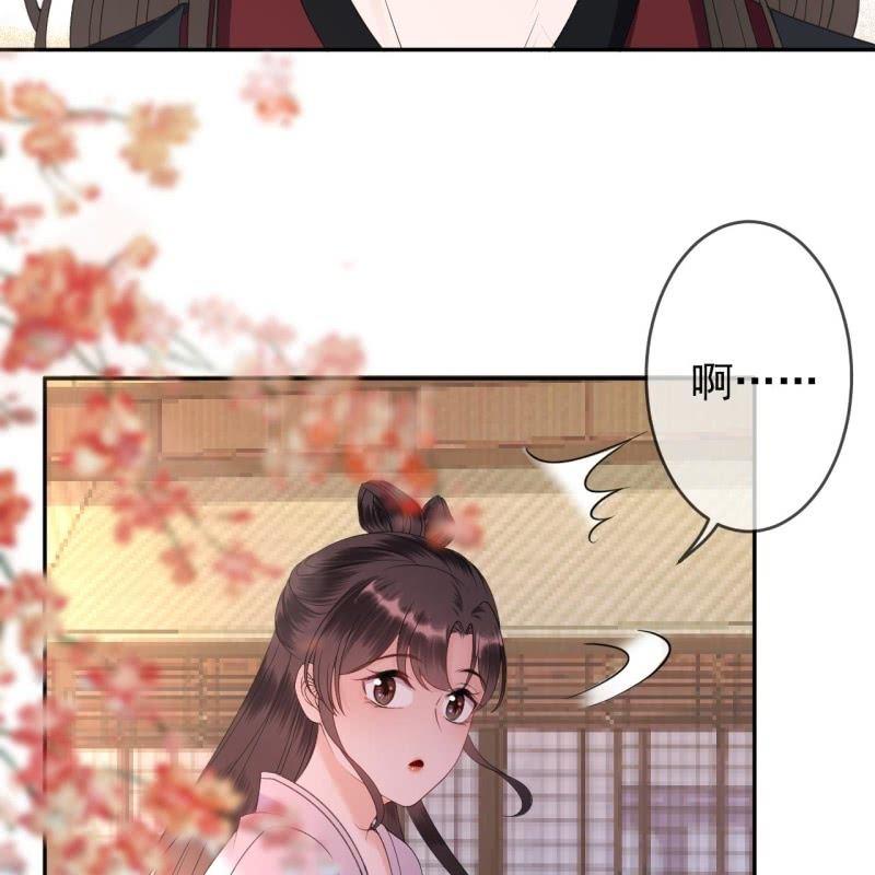 《傲娇王爷太难追》第154话 路边奇遇 第4页