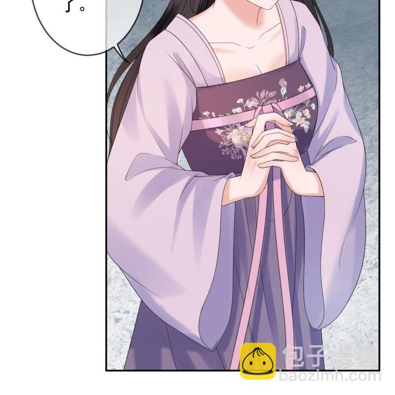 《傲娇王爷太难追》第154话 路边奇遇 第6页