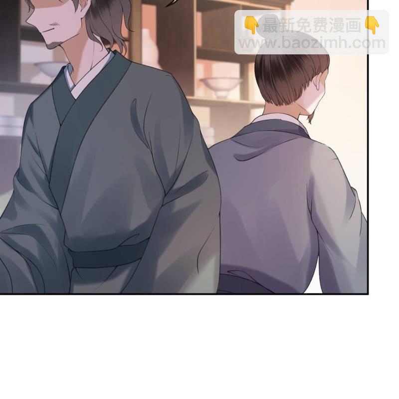 《傲娇王爷太难追》第155话挺身而出 第15页