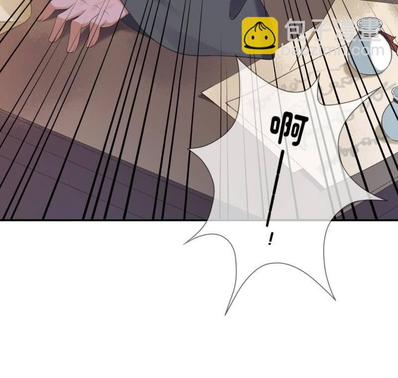 《傲娇王爷太难追》第155话挺身而出 第23页