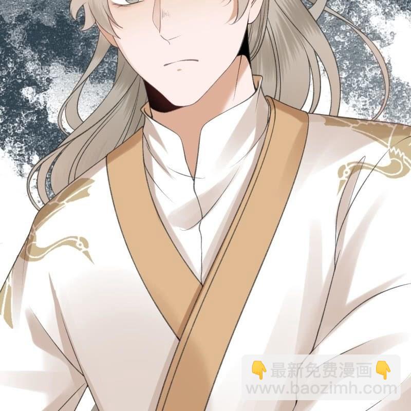 《傲娇王爷太难追》第155话挺身而出 第26页