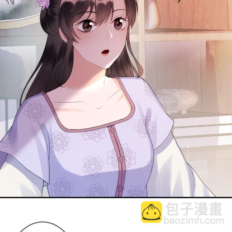 《傲娇王爷太难追》第155话挺身而出 第28页