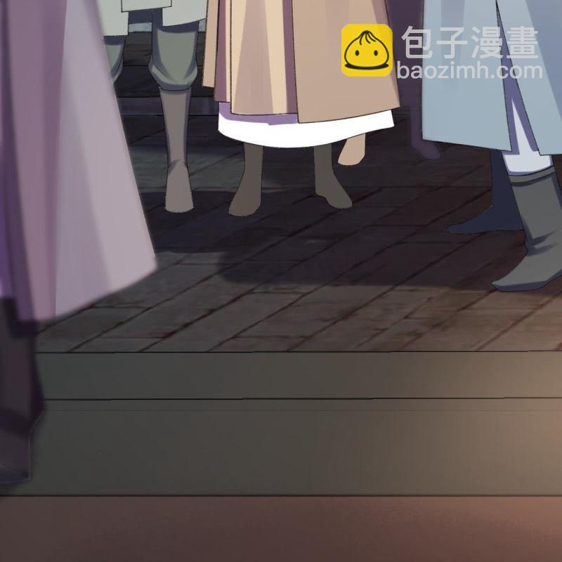 《傲娇王爷太难追》第155话挺身而出 第6页