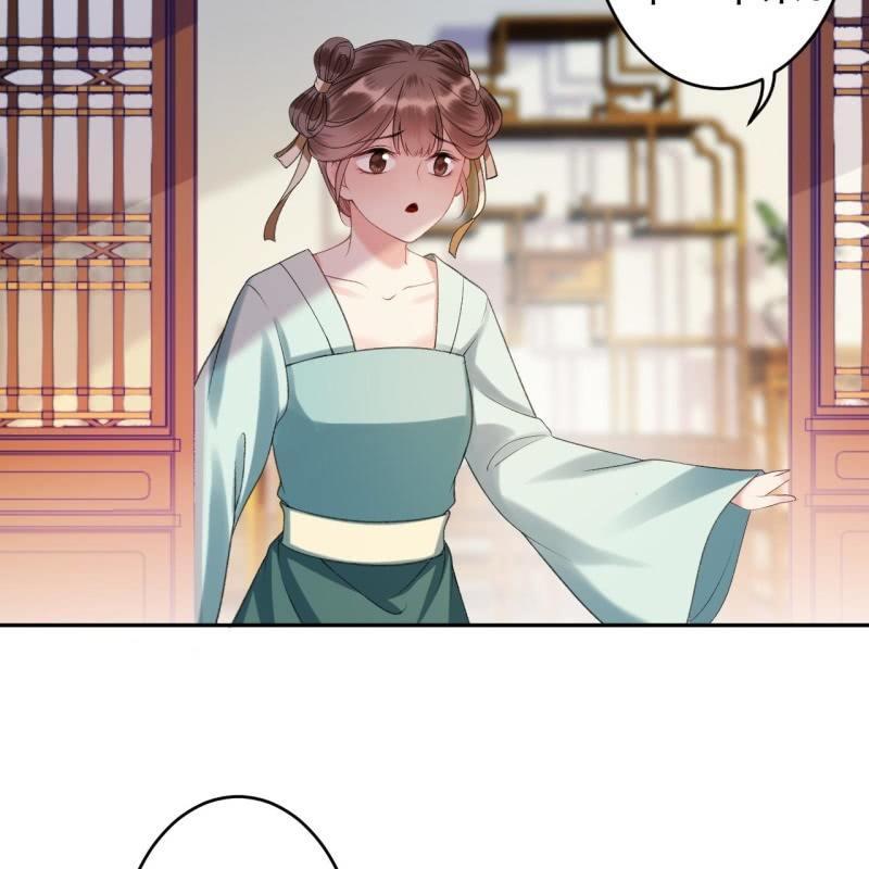 《傲娇王爷太难追》第155话挺身而出 第8页