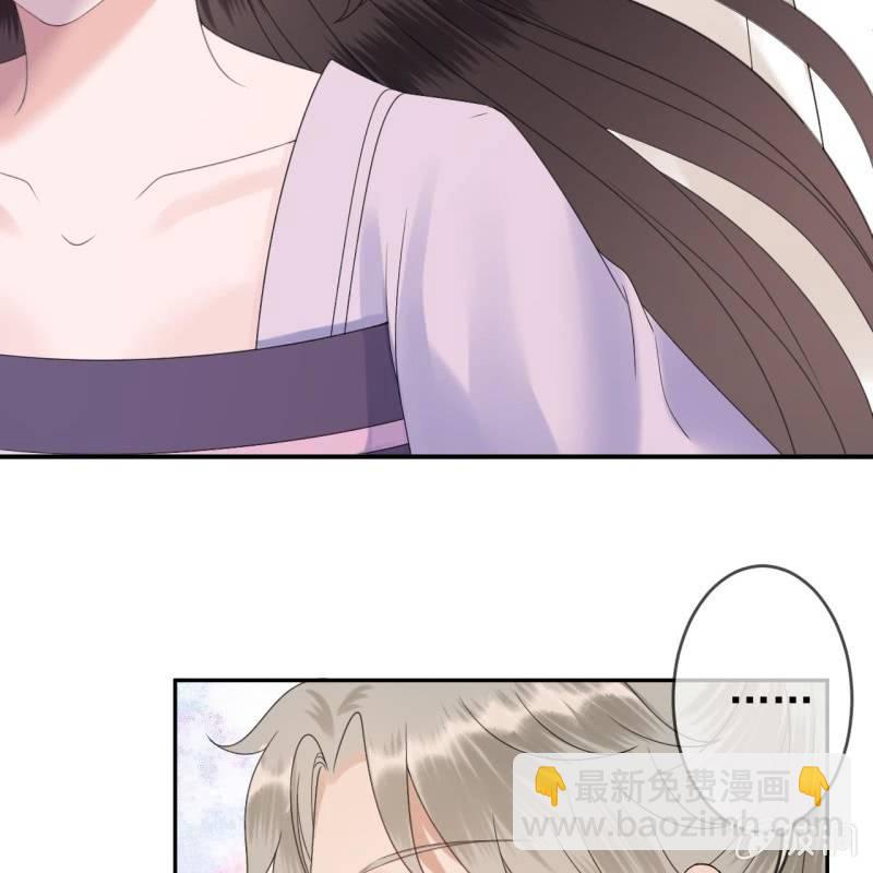 《傲娇王爷太难追》第152话 开家医馆 第13页