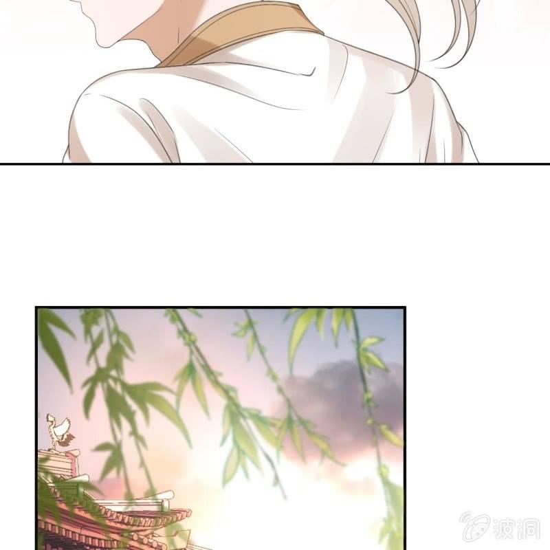 《傲娇王爷太难追》第152话 开家医馆 第29页