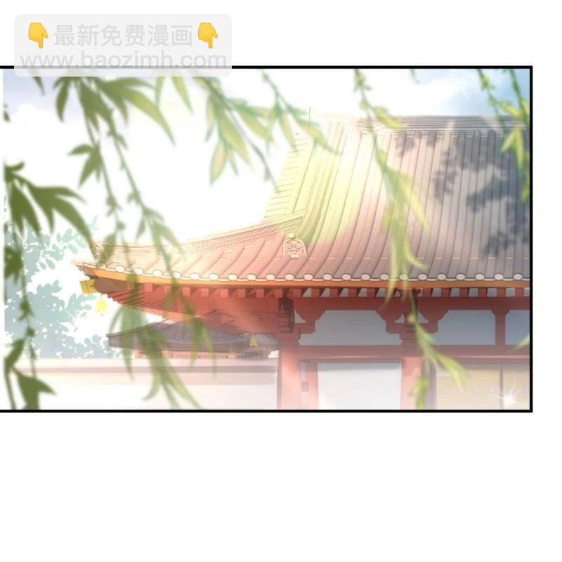 《傲娇王爷太难追》第152话 开家医馆 第39页