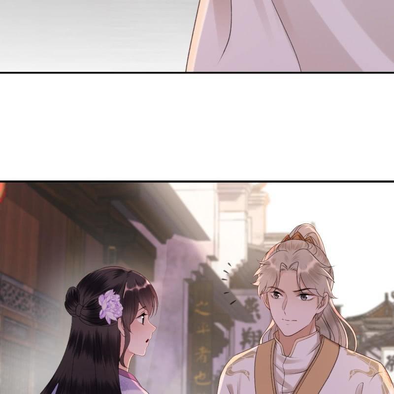 《傲娇王爷太难追》第156话 沐浴 第11页