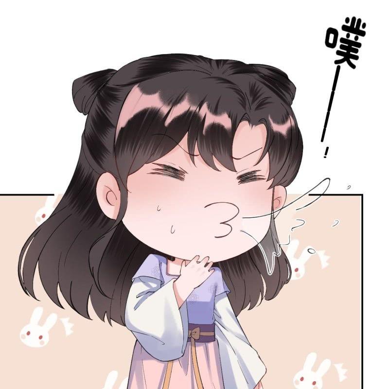 《傲娇王爷太难追》第156话 沐浴 第14页
