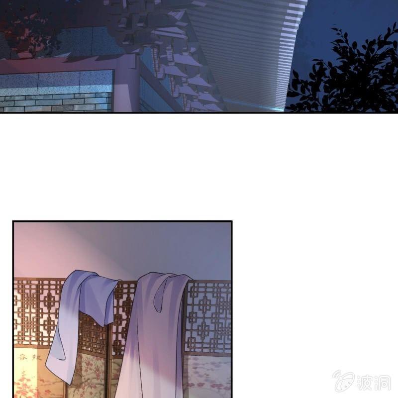 《傲娇王爷太难追》第156话 沐浴 第37页
