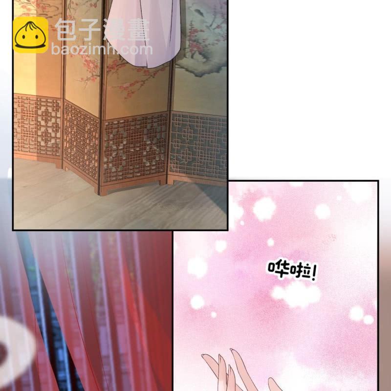 《傲娇王爷太难追》第156话 沐浴 第38页