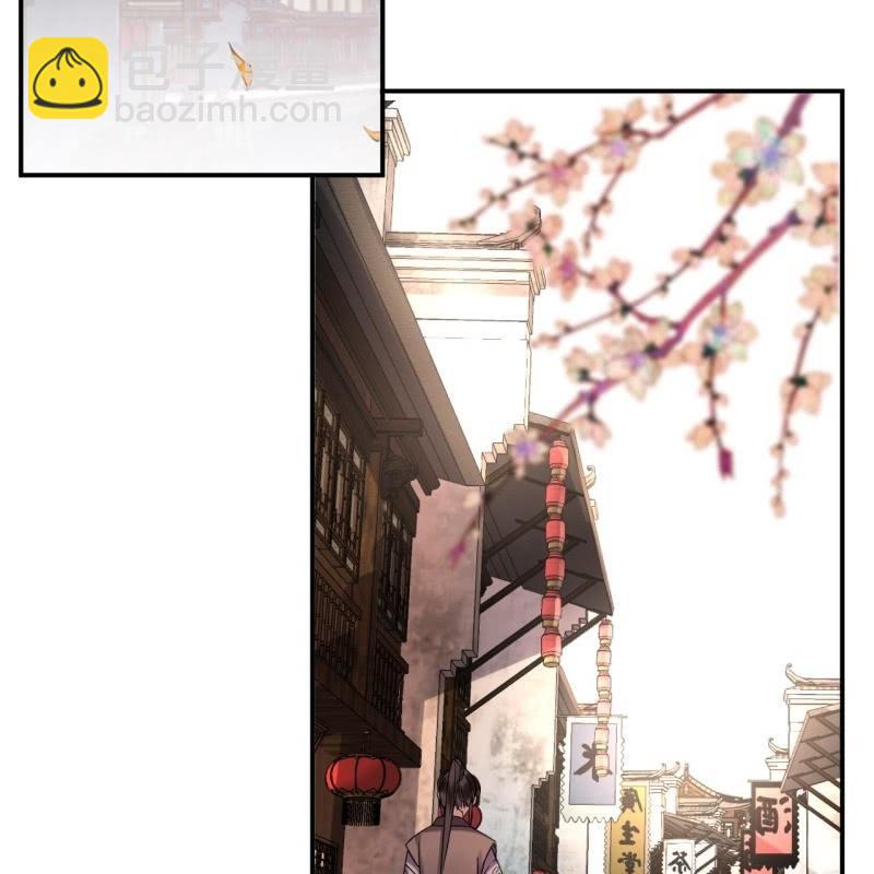 《傲娇王爷太难追》第156话 沐浴 第3页