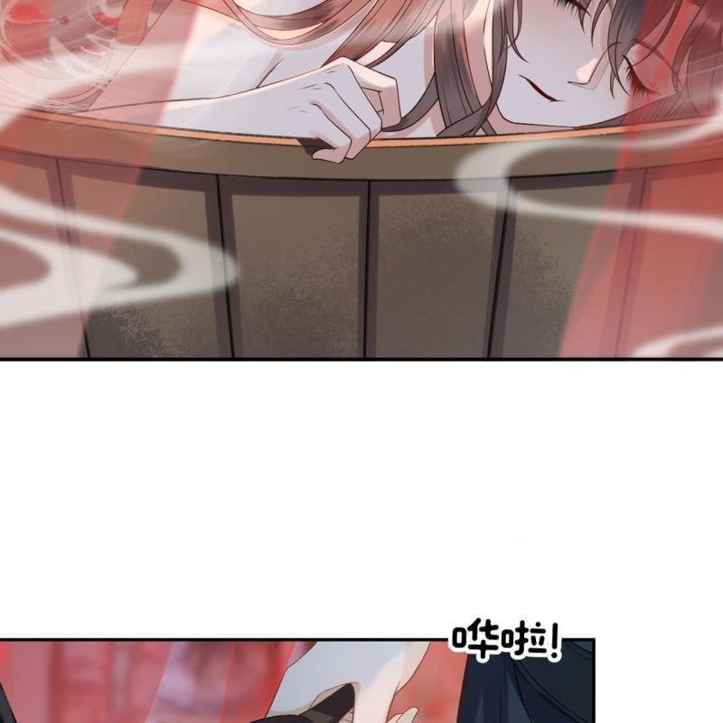 《傲娇王爷太难追》第156话 沐浴 第44页
