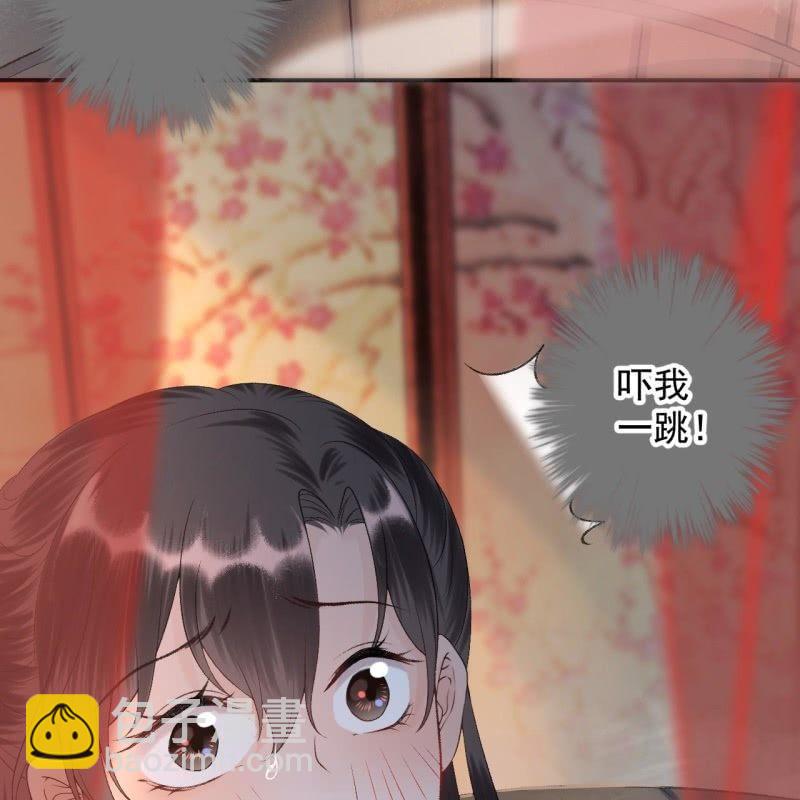 《傲娇王爷太难追》第156话 沐浴 第50页