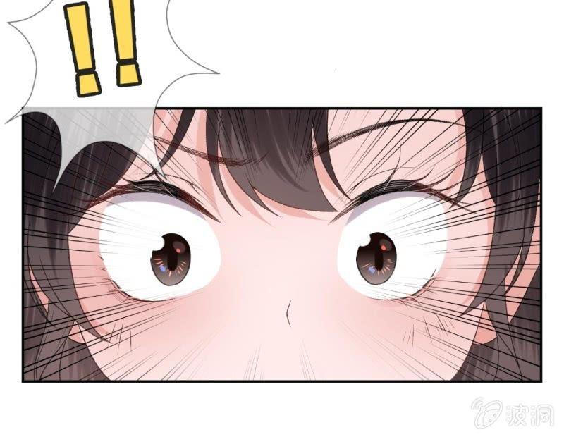 《傲娇王爷太难追》第158话 少爷采药 第21页