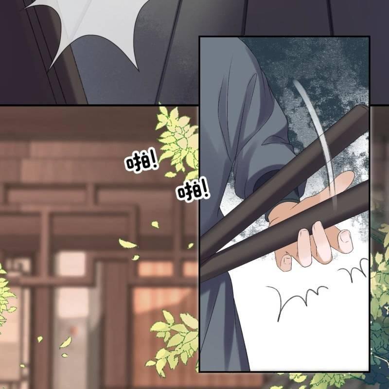 《傲娇王爷太难追》第158话 少爷采药 第39页