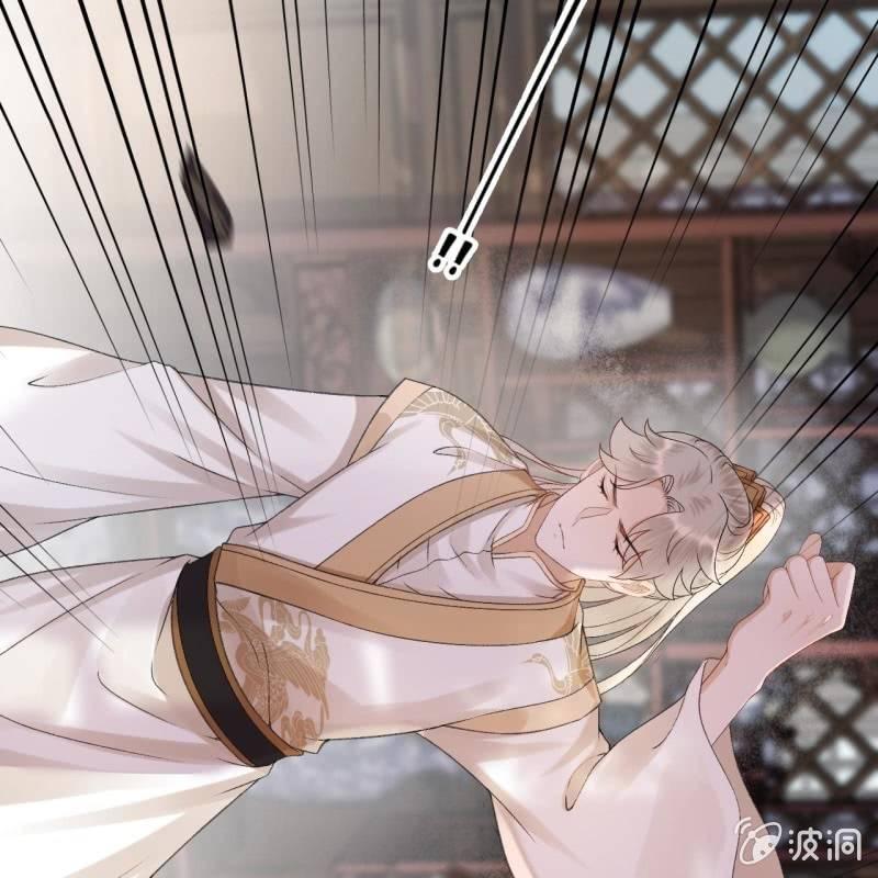 《傲娇王爷太难追》第159话 护花使者 第25页