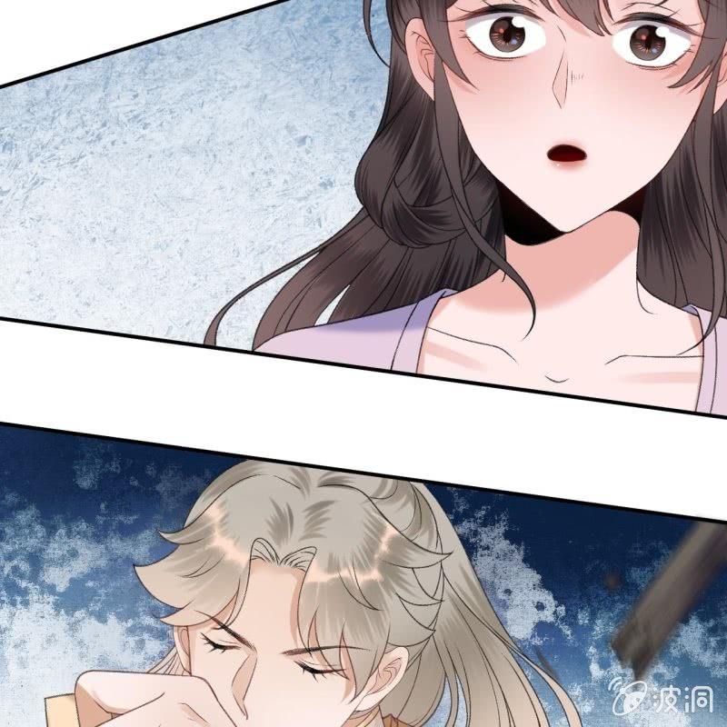《傲娇王爷太难追》第159话 护花使者 第29页