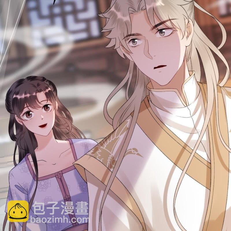 《傲娇王爷太难追》第159话 护花使者 第35页