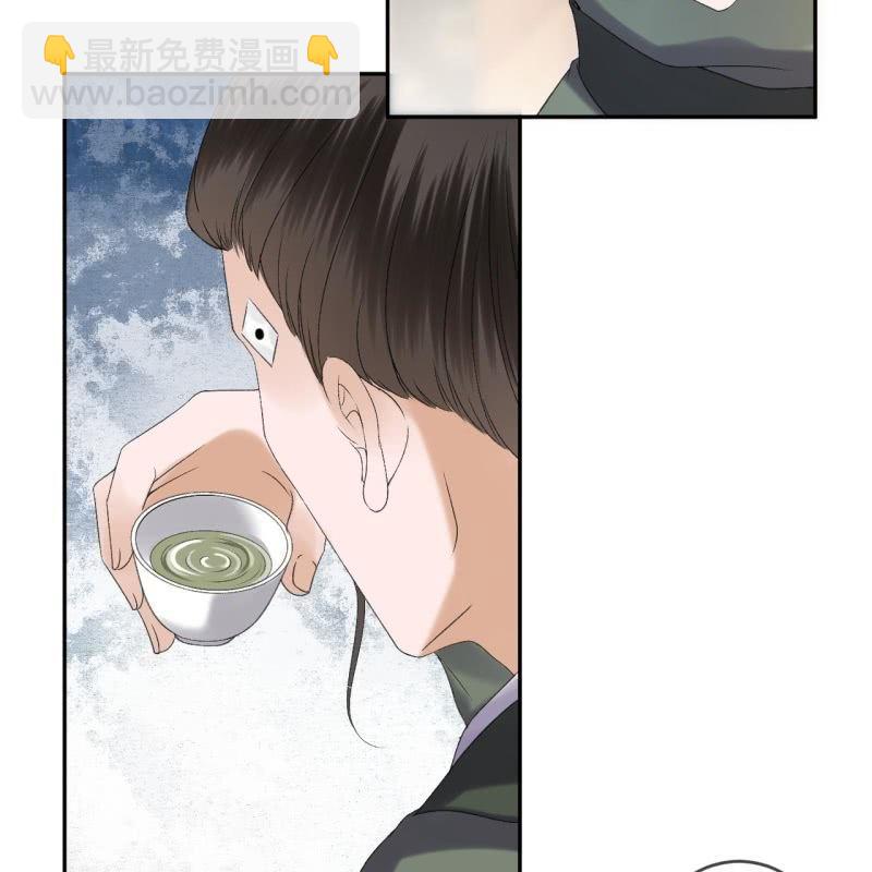 《傲娇王爷太难追》第159话 护花使者 第43页