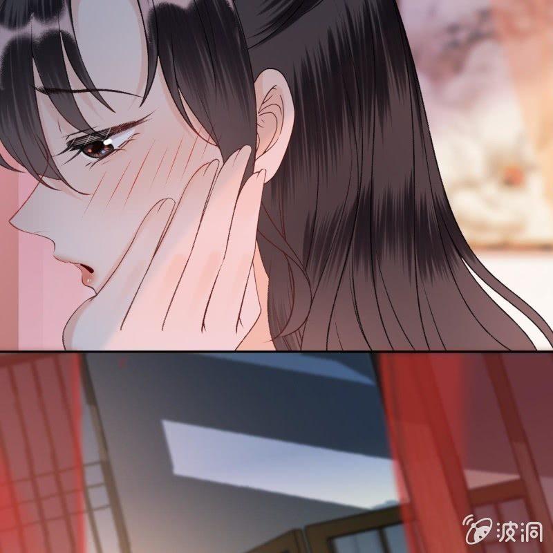 《傲娇王爷太难追》第157话 赤诚相见 第17页