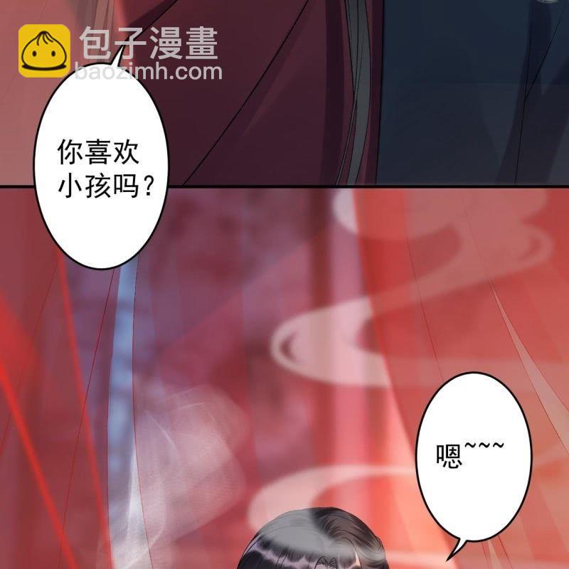 《傲娇王爷太难追》第157话 赤诚相见 第30页